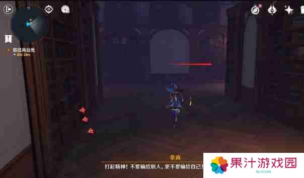 原神幻境迷宫秘境通关攻略 幻境迷宫秘境任务如何完成[多图]图片5