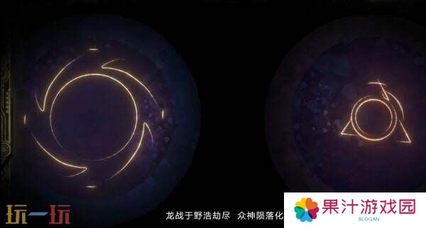 王者荣耀十周年主线剧情序章PV《永夜与拂晓》公布！朔复活计划启动！
