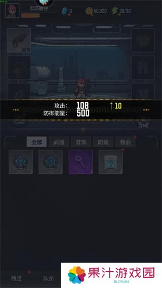 麦比大作战游戏基础玩法操作介绍