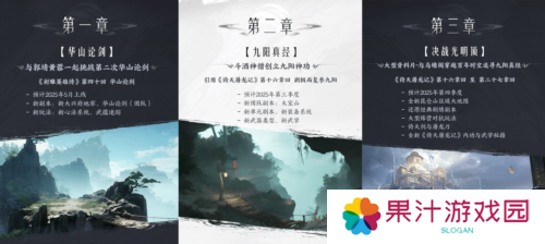 射雕6