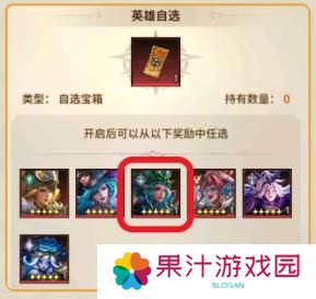 女武神战纪抽卡方法、规则、技巧分享！