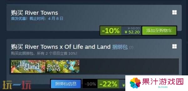 城市建造游戏《River Towns》现已正式发售