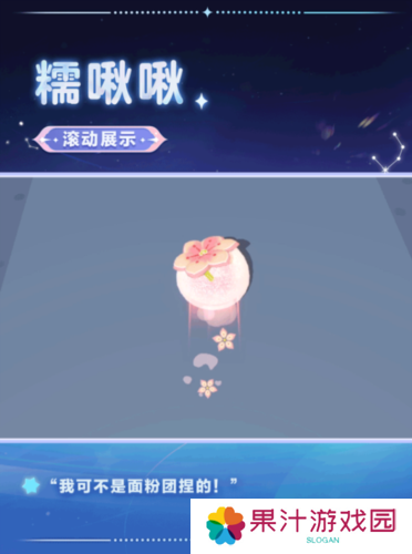 蛋仔派对3