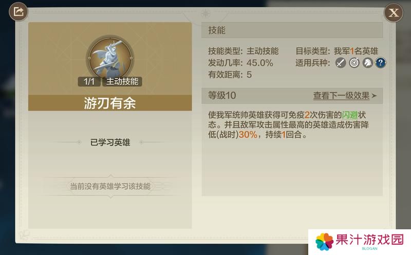 再也不怕被爆头了？全新璀璨技能即将登场！