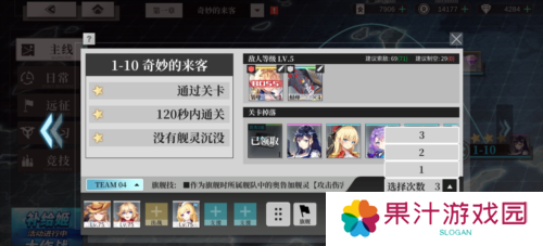 拂晓：胜利之刻7