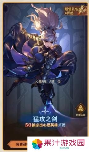 女武神战纪抽卡方法、规则、技巧分享！
