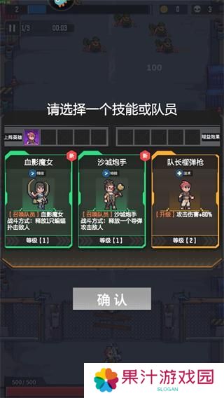 麦比大作战游戏基础玩法操作介绍