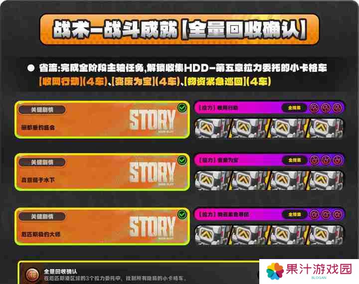 绝区零厄匹斯极钓大师赛玩法攻略 厄匹斯极钓大师赛七成就如何达成[多图]图片3
