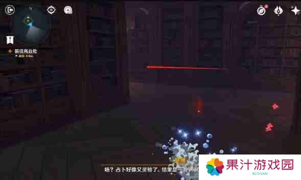原神幻境迷宫秘境通关攻略 幻境迷宫秘境任务如何完成[多图]图片7