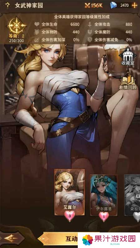 女武神战纪--游戏玩法--好感度提升
