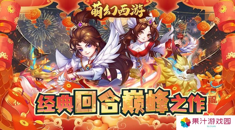 【攻略】游戏职业推荐