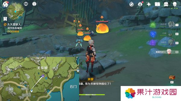 原神故人久未归成就如何达成 故人久未归成就达成攻略[多图]图片3