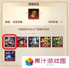 女武神战纪抽卡方法、规则、技巧分享！