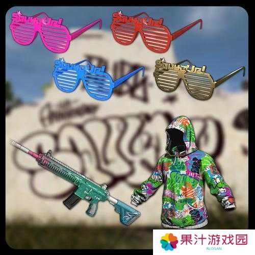 绝地求生四周年眼镜获取方法介绍,解锁独特装备,探索游戏新境界