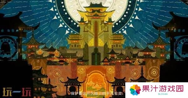王者荣耀十周年主线剧情序章PV《永夜与拂晓》公布！朔复活计划启动！