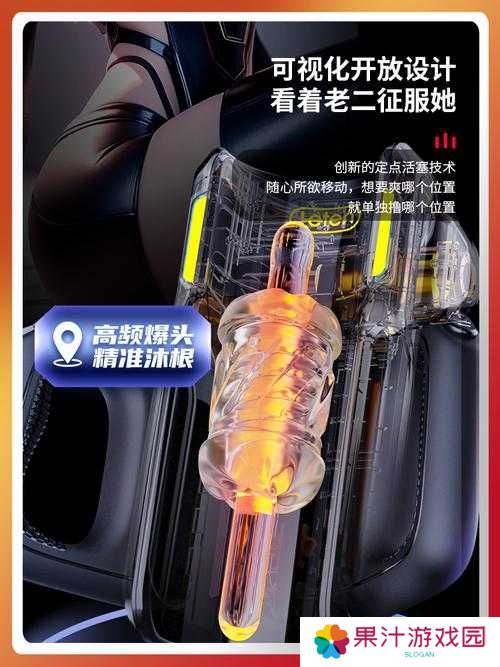 「Gy青少年自慰飞机网站」背后的危险游戏！你敢往下看吗？