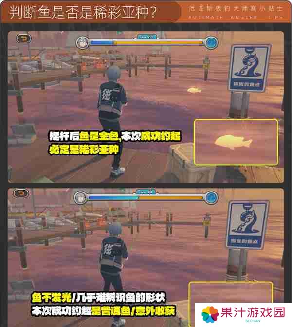 绝区零厄匹斯极钓大师赛玩法攻略 厄匹斯极钓大师赛七成就如何达成[多图]图片14