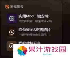 怪物猎人：荒野有哪些超实用辅助工具-怪物猎人：荒野超实用辅助工具分享