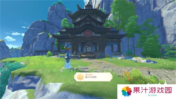 原神故人久未归成就如何达成 故人久未归成就达成攻略[多图]图片1