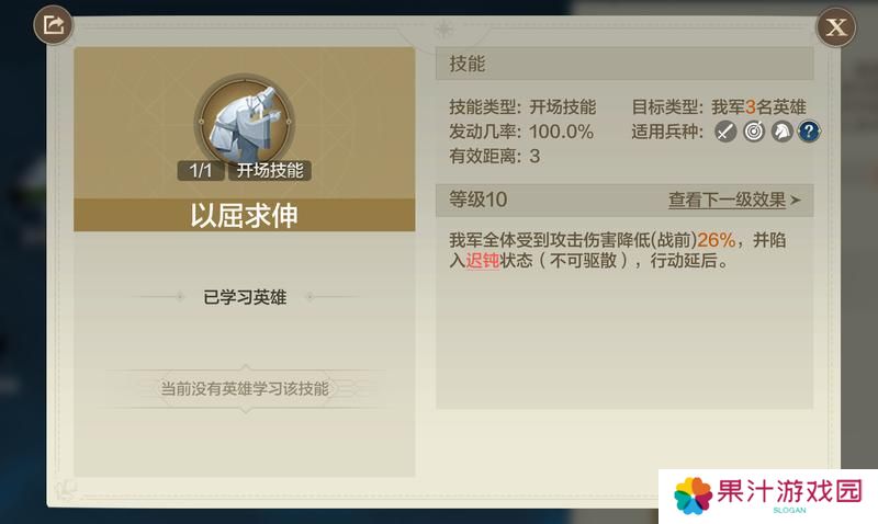 再也不怕被爆头了？全新璀璨技能即将登场！