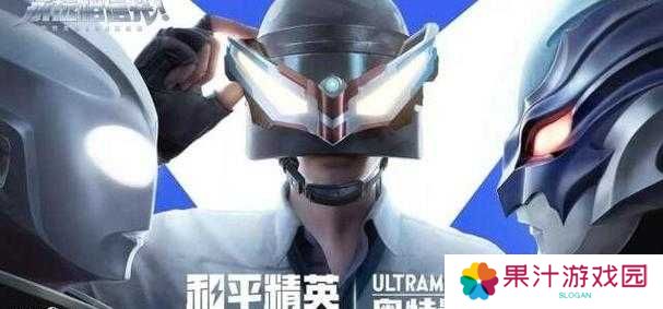 和平精英奥特曼皮肤动作终极挑战：解锁全隐藏技巧与必刷步骤攻略大公开