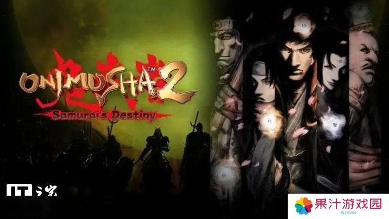 鬼武者2重制版5月23日正式发售