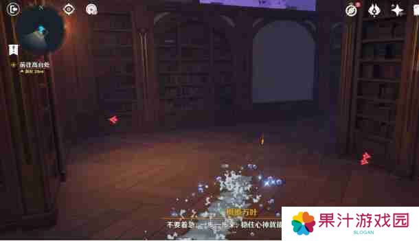 原神幻境迷宫秘境通关攻略 幻境迷宫秘境任务如何完成[多图]图片4