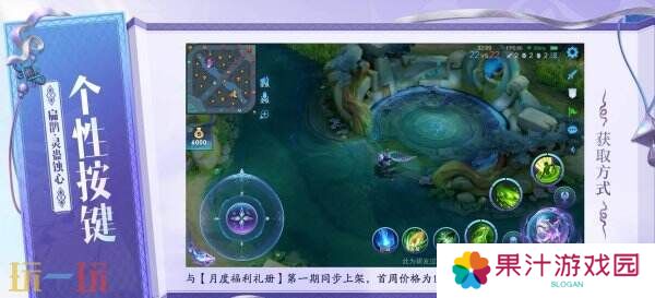王者荣耀扁鹊新史诗皮肤灵蛊蚀心爆料！诡异莫测灵蛊医师登场！