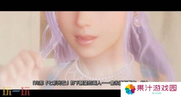 《维纳斯璀璨假期 死或生Xtreme》第三部短片预告发布