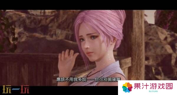 《维纳斯璀璨假期 死或生Xtreme》第三部短片预告发布