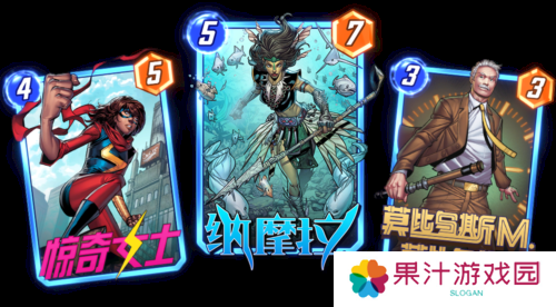 漫威终极逆转7