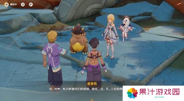 原神古遗迹的调查者任务怎么做 古遗迹的调查者完成攻略[多图]图片2