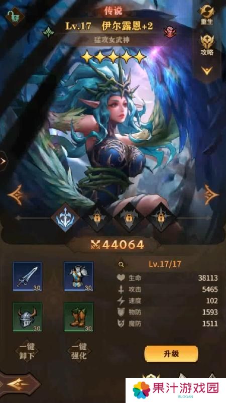 女武神战纪--游戏玩法--女武神养成