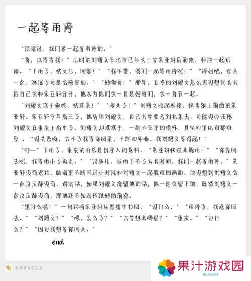 详细阅读:别摸了⋯啊⋯嗯上课呢!停电作文的突发奇想与意外浪漫 别摸了⋯啊⋯嗯上课呢!停电作文的突发奇想与意外浪漫