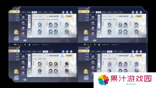 射雕3