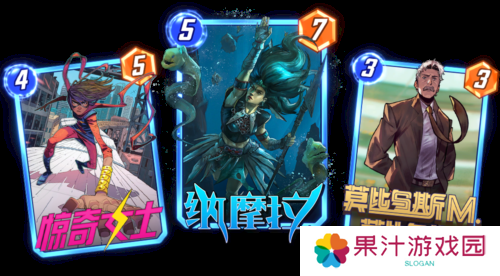 漫威终极逆转8