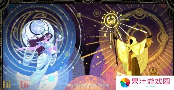 王者荣耀十周年主线剧情序章PV《永夜与拂晓》公布！朔复活计划启动！