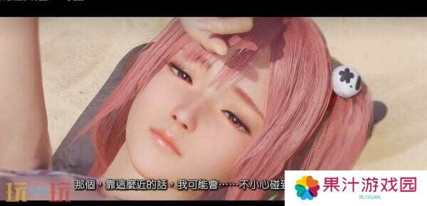 《维纳斯璀璨假期 死或生Xtreme》第三部短片预告发布