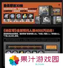 绝区零1.6版本能获得多少菲林- 绝区零1.6如何获取更多菲林