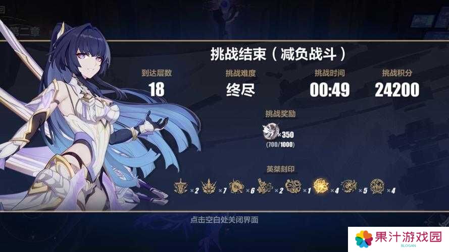 复苏的魔女未定之路周常BOSS终极挑战攻略:阵容配置与破局技巧助你强势通关高难本