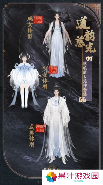 封神再临7