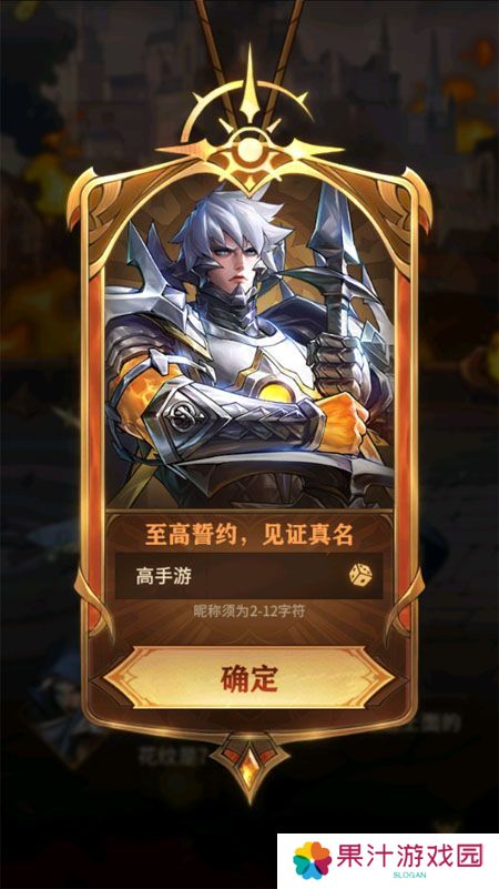 女武神战纪--游戏玩法--本站创角实机截图