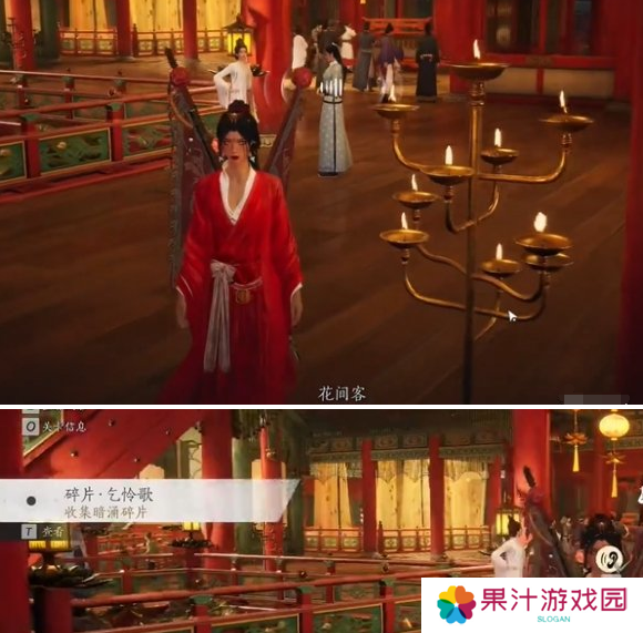 燕云十六声庙堂暗涌碎片收集攻略 庙堂暗涌碎片在哪里[多图]图片6