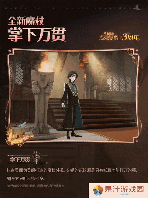 2023年3月魔法觉醒转盘终极挑战解锁隐藏惊喜魔杖与限定巫师袍,你敢来冲刺全服首抽荣耀吗?
