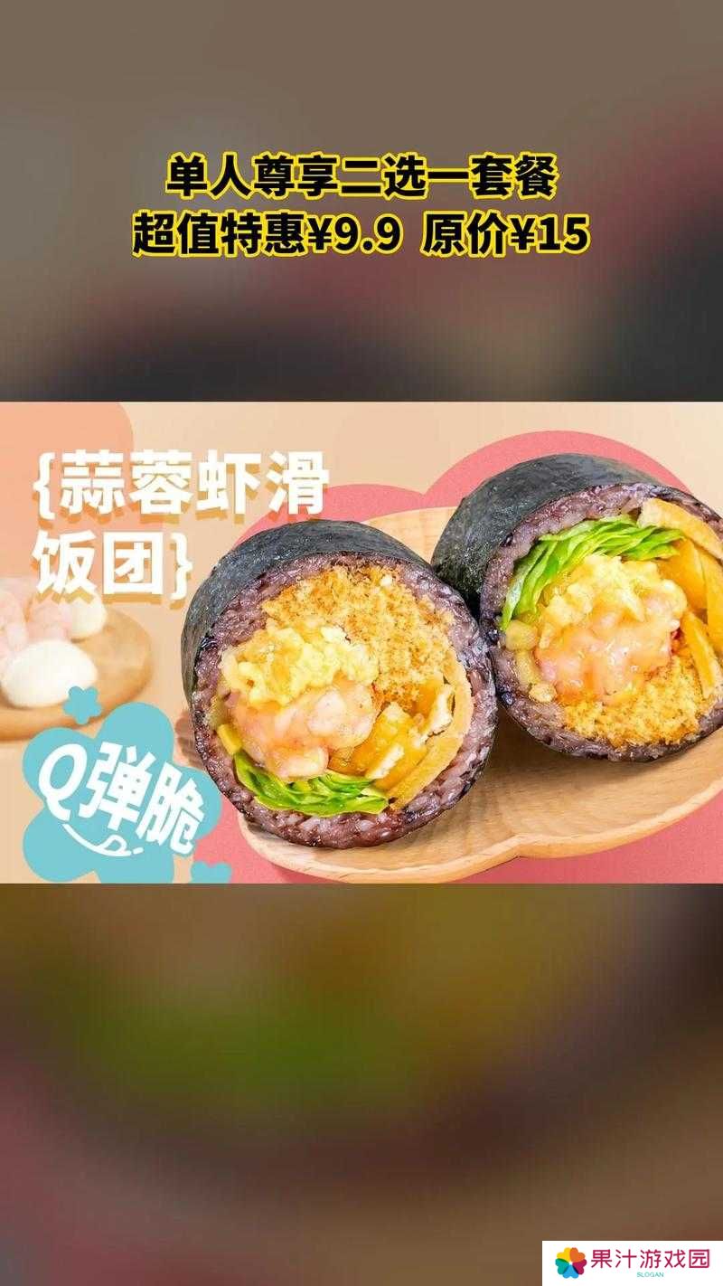 小森生活里饭团获取方法多样，你知道都有哪些隐藏途径吗？