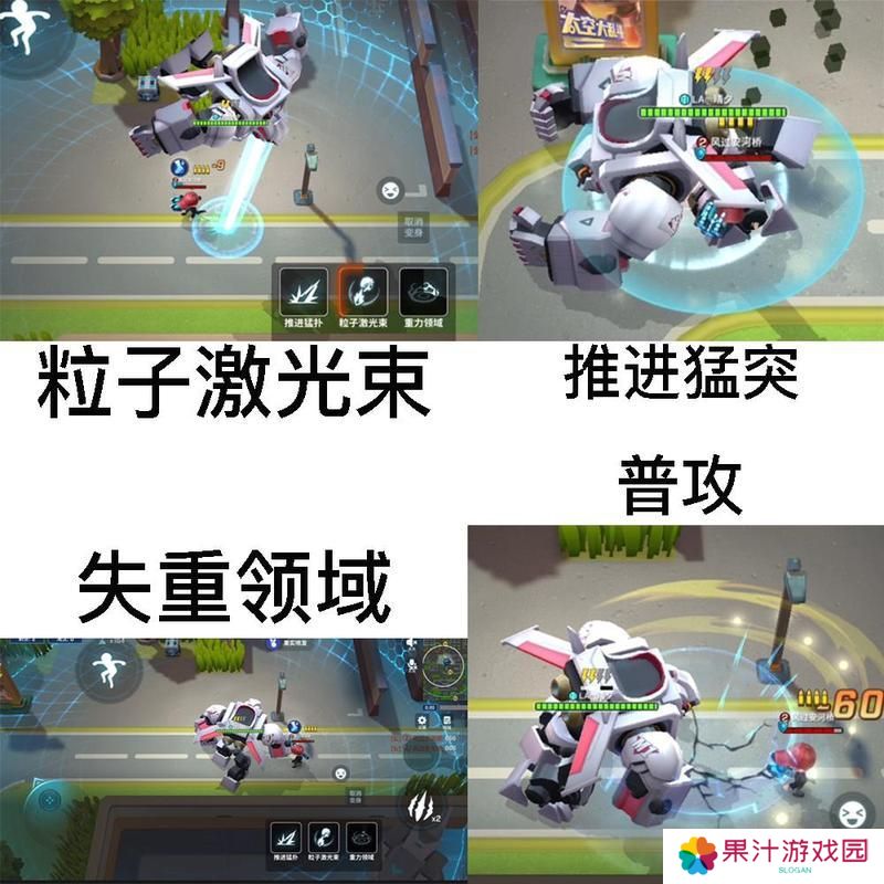 《逃跑吧！少年》攻略大师团-大乱斗技巧