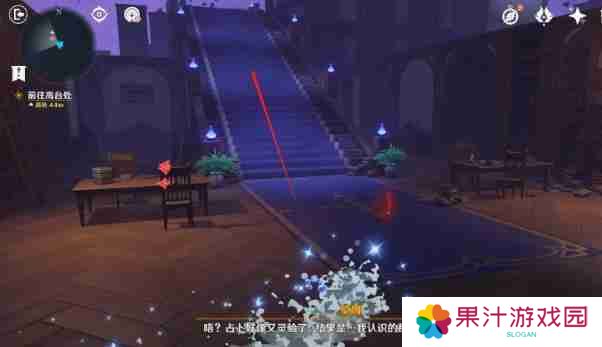 原神幻境迷宫秘境通关攻略 幻境迷宫秘境任务如何完成[多图]图片8