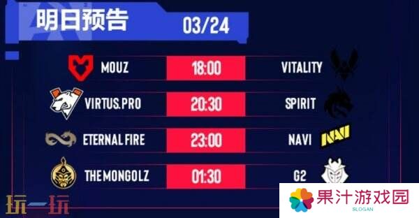 CS2 BLAST里斯本第五日赛果！Spirit、G2挺进败者组决赛！