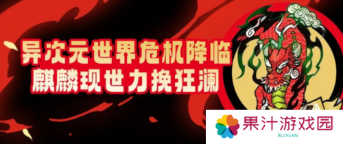 街头篮球3