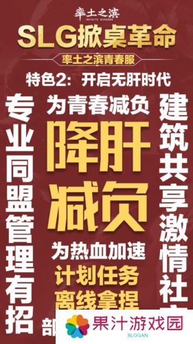 率土之滨2